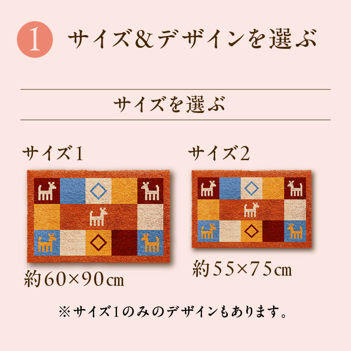 デザインを選ぶ