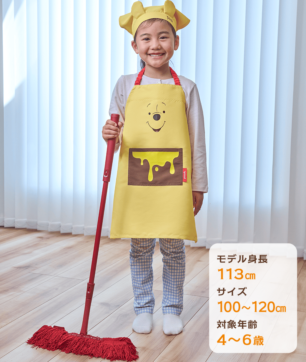 エプロン着用1