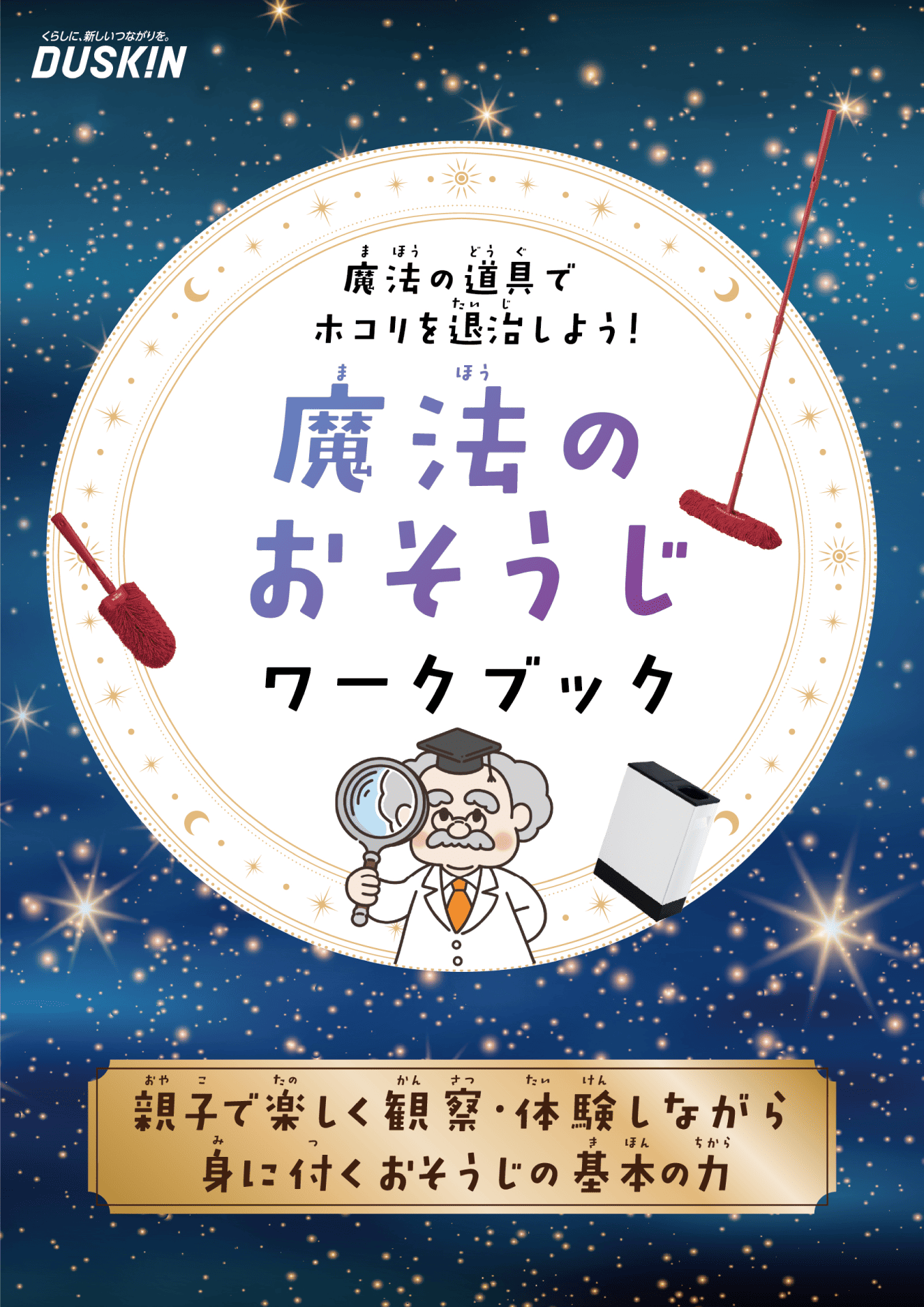 ワークブック中身1