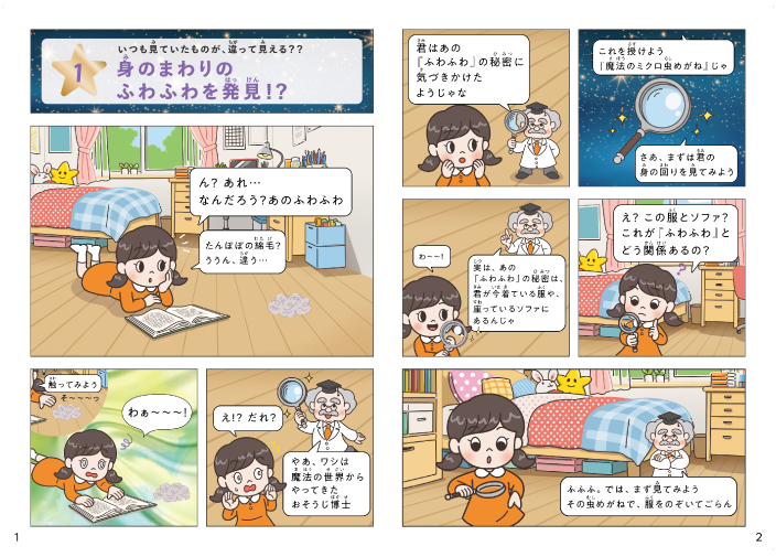 ワークブック中身1
