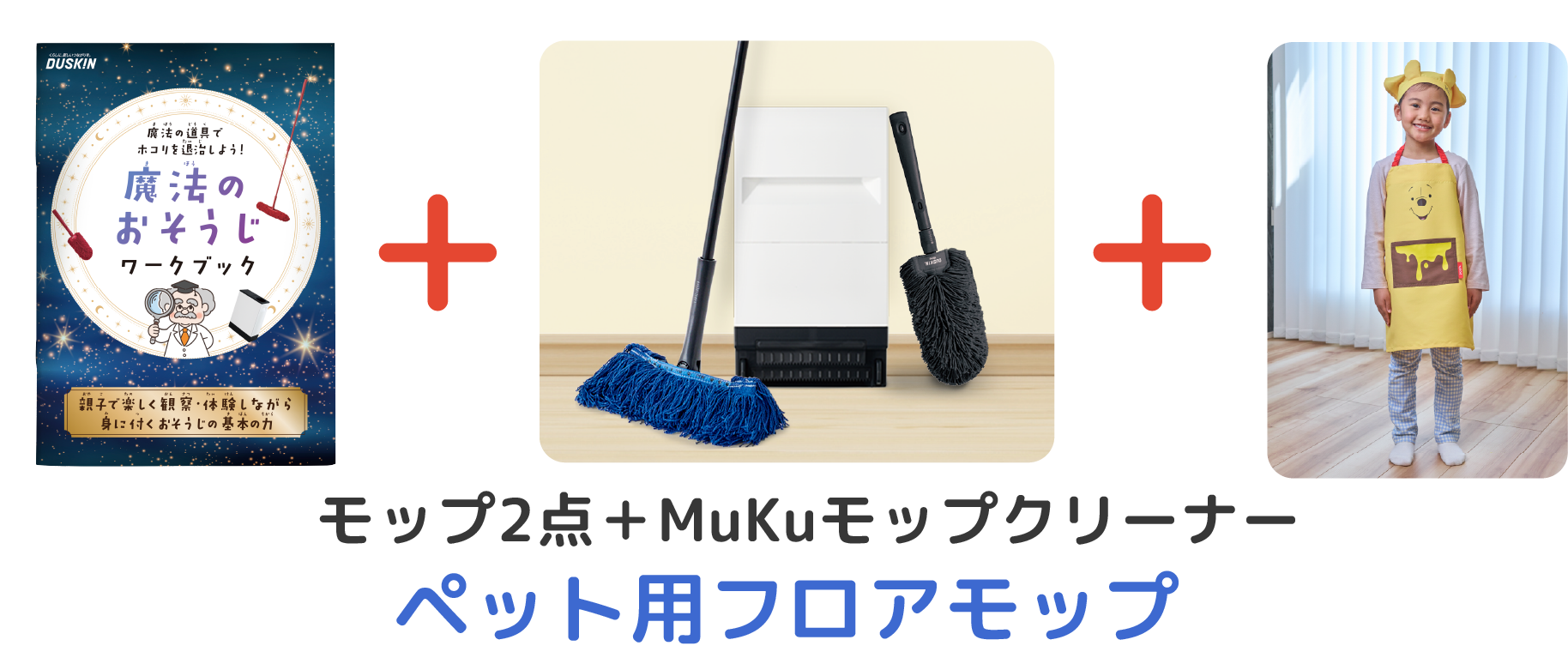 ペット用