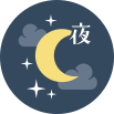 夜