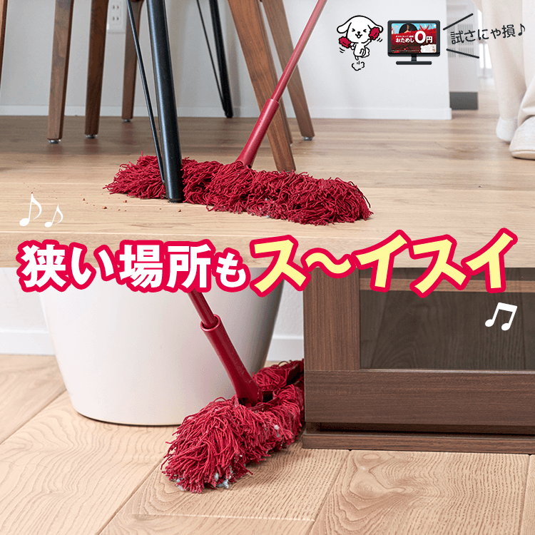 狭い場所もスーイスイ