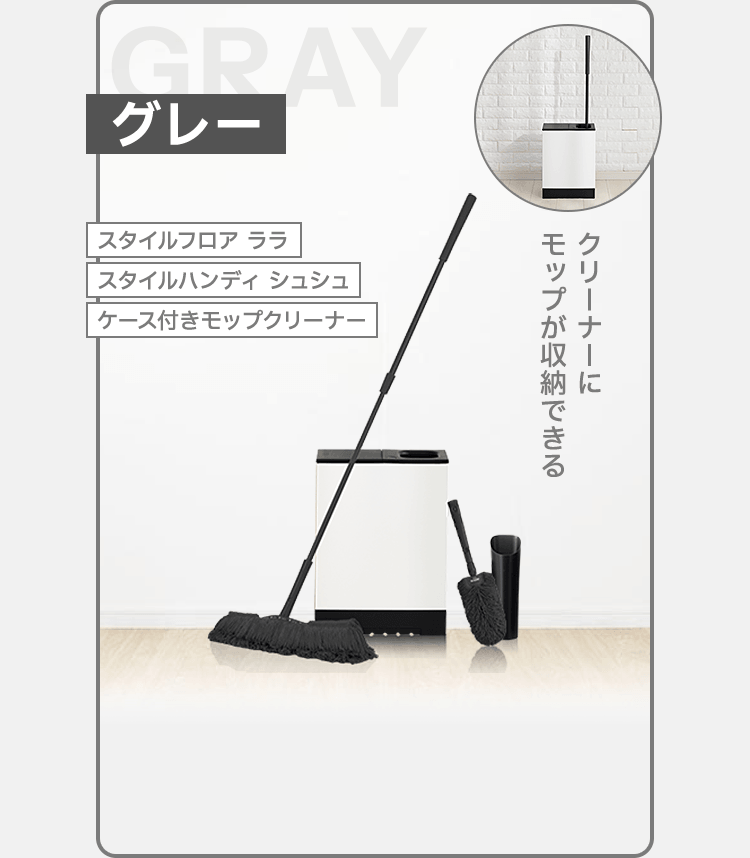 グレー