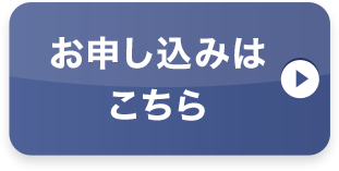 おそうじベーシック3 グレー お申込みはこちら