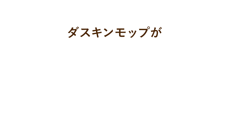 お悩みを解決する 3つのポイント!