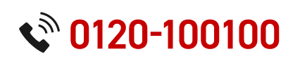 0120-100100