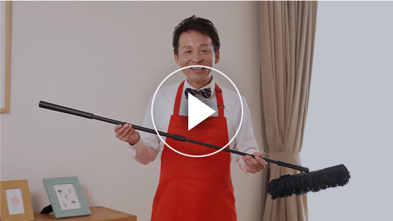 ダスキンモップのVideoを見る