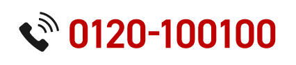 0120-100100