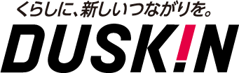くらしに、新しいつながりを。ダスキン