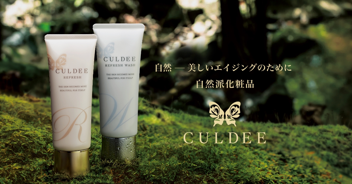 美しさ」を引き出し高めるスキンケア。カルディ | duskin