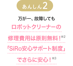 パパ ママのお悩みダスキンが解決 お掃除サービスのダスキン パパ ママのお悩みダスキンが解決 お掃除サービスのダスキン