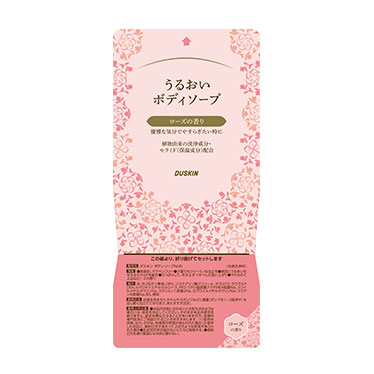 うるおいボディソープ 楽インパック（450mL）