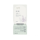 ナチュ 洗口液　楽インパック（250mL）