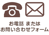 db܂͂₢킹tH[