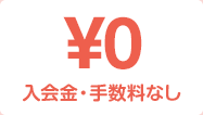 E萔Ȃ