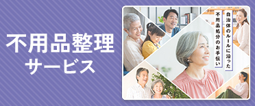 �s�p�i�����T�[�r�X�o�i�[