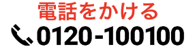 db@0120100100