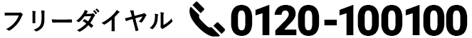 0120100100