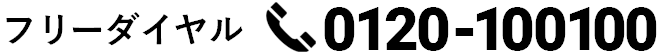0120100100