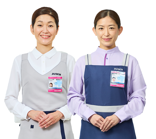 メリーメイドのスタッフ