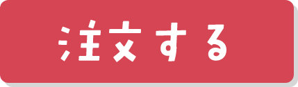 【＋１点キャンペーン】ハナコロモ　レギュラーコース保管なし（10点＋1点）