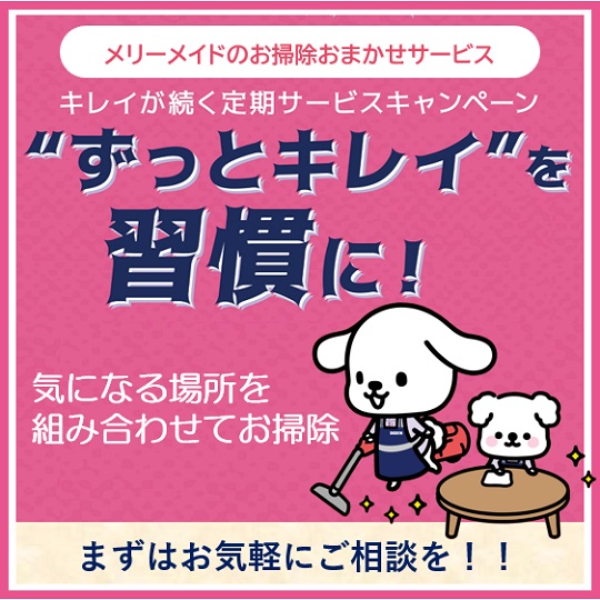 お取り寄せグルメ「ごちそう日和」プレゼントキャンペーン実施中！