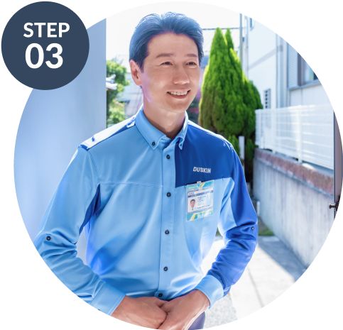 STEP03