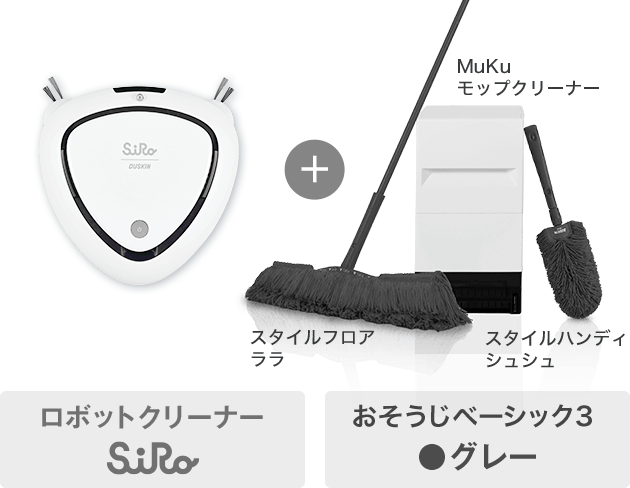 1109 ダスキン　ロボットクリーナーシロ