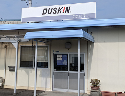 ダスキンニューオータニの店舗画像