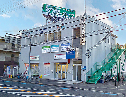 ダスキン淀川サービスマスターの店舗画像