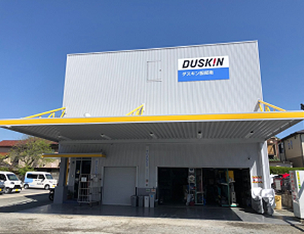 ダスキン服部南の店舗画像