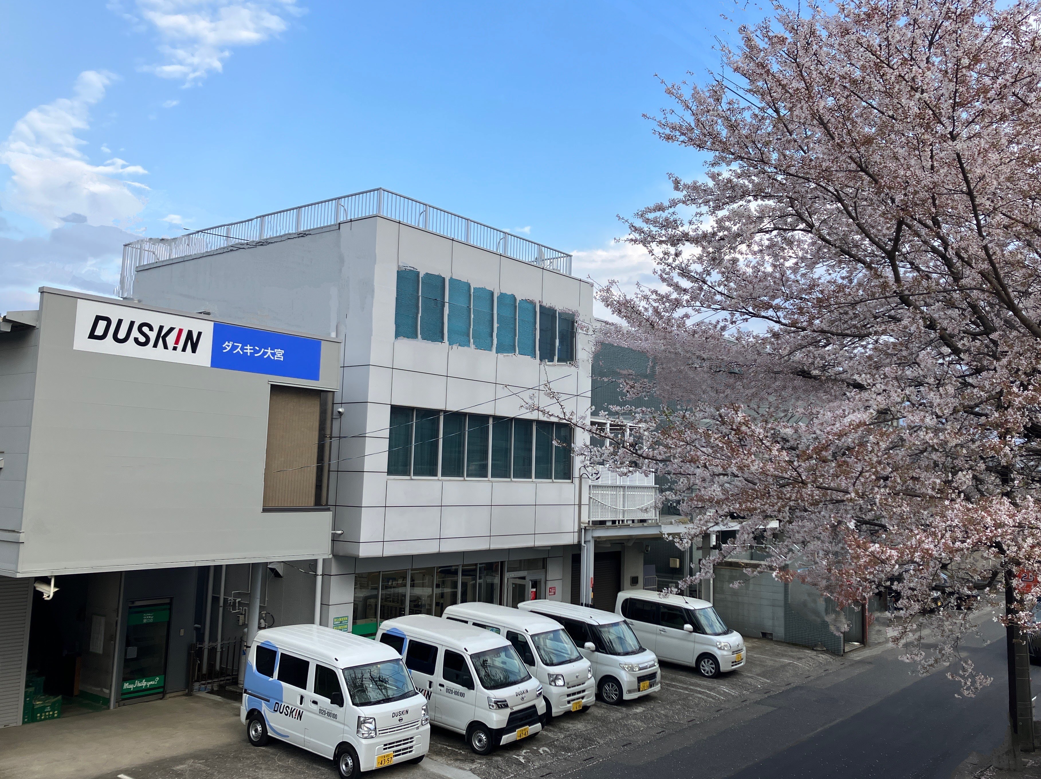 ダスキン大宮サービスマスターの店舗画像