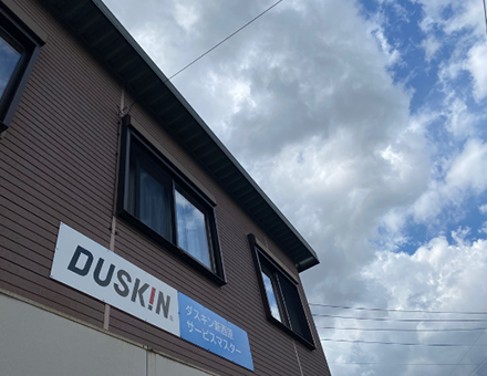 ダスキン新西原サービスマスターの店舗画像