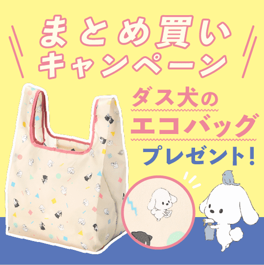 手軽で効果的なおそうじが叶う ダスキン洗剤特集